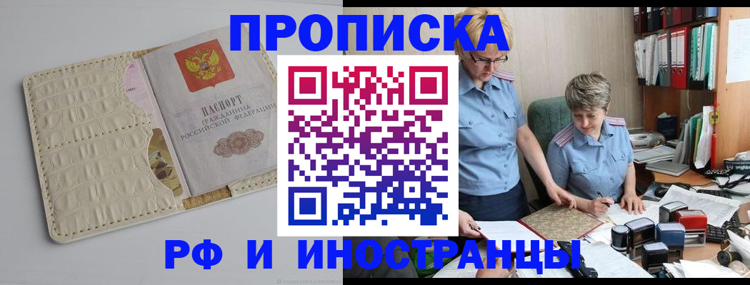 временная регистрация госуслуги в Коммунаре