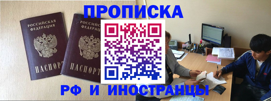 регистрация в Коммунаре